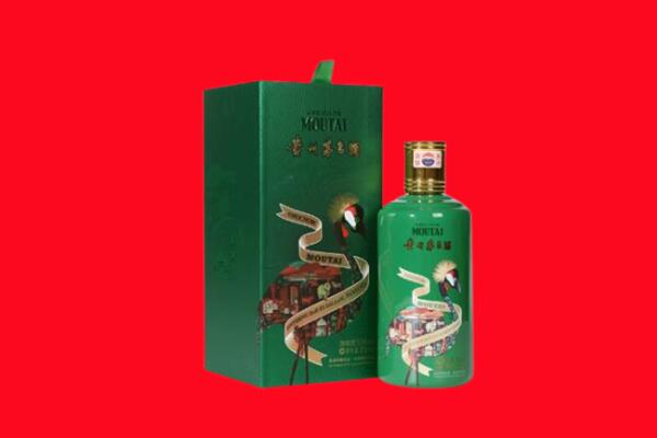 南京市江宁回收出口茅台酒